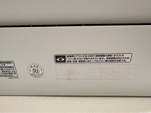 【超美品‼️】Panasonic2024年製 エアコン