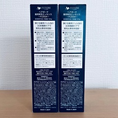 お譲り先決定》育毛剤　FUSSA HAIR GROWTH ESSENCE の画像