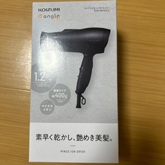 ヘアードライヤーの画像