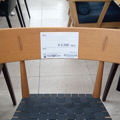 ★リユースのサカイ高崎店★TJ12804  椅子 黒 H×D×W クリーニング済みの画像