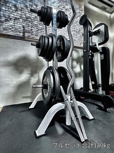 【ホームジム完全版】総重量140kgプレート＋バーベル2本＋EZバー＋ダンベル＋ホルダー付き