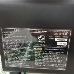 【リユースのサカイ野々市店】 ウォーターオーブン　シャープ　AX-GR1　2019　現状販売 ※クリーニング済みの画像