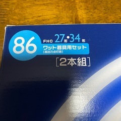 ホタルックスリムαの画像