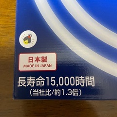 ホタルックスリムαの画像