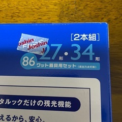 ホタルックスリムαの画像
