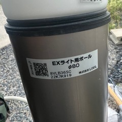 庭 ポールライトの画像