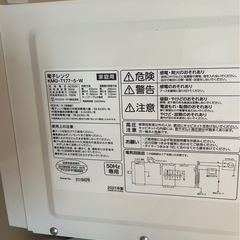 電子レンジ　アイリスオーヤマ　IMG-T177-5-w ホワイトの画像
