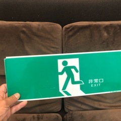 非常口標識看板レア物の画像