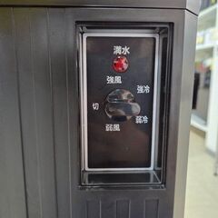 J8605【リユースのサカイ柏店】 ★2025年製★ KODEN 広電 スポットクーラー AZS291KBA　付属品あり 業務用2口冷風ダクト・排熱ダクト付 ノンドレン タンクレス設計 水捨て不要 エアフィルター付 キャスター付 ドレンホース付 冷媒R410A採用 ブラック クリーニング済　参考価格74,800円の画像