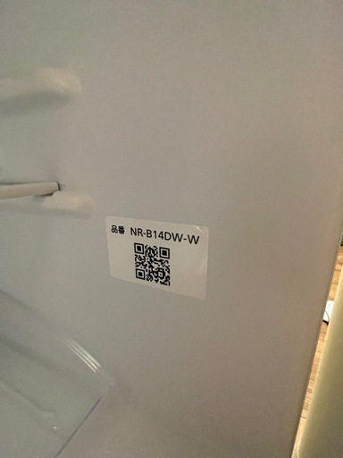 【未使用品　激安！】パナソニック 冷蔵庫 幅48cm 138L マットバニラホワイト NR-B14DW-W 2ドア 右開き 自動霜取り