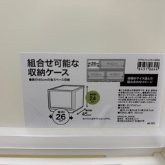 衣装ケースの画像