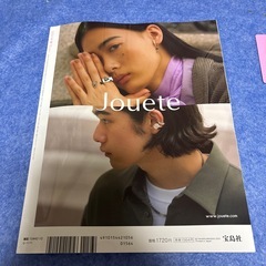 最新号【雑誌のみ】Sweet(スウィート) 2025年10月号増刊 付録なし　おまけ付の画像