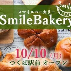 便利屋だけどホームページ💻のバナー制作もお任せ下さい