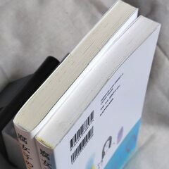 「腐女子のつづ井さん」1巻2巻セット 帯付き エッセイ漫画の画像