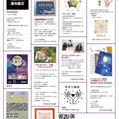 2025年9月エルパ