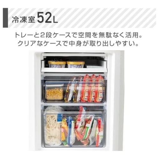 YAMAZEN 冷凍冷蔵庫173L