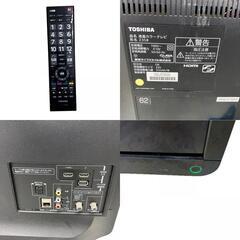 186000 現状品 TOSHIBA  23V型 ハイビジョン 液晶テレビ  REGZA 23S8  [1000023073578]の画像