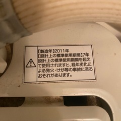 洗濯機の画像