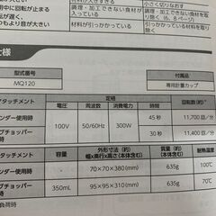 デロンギ BRAUN Multi Quick 1 MQ 120 ハンドブレンダー カラー: ホワイトの画像