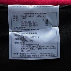 イケヤ風　ベッド　red 赤色　おしゃれの画像