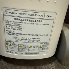  ユーレックス (eureks) オイルラジエーターヒーター GRシリーズの画像