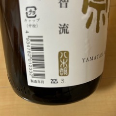 山丹正宗(日本酒)の画像