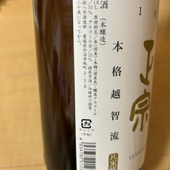 山丹正宗(日本酒)の画像
