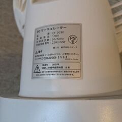ミニ扇風機の画像