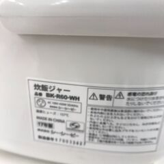 【ジャングルジャングル石川金沢店】 シーシービー 炊飯ジャー BK-R60-WH 2017 動作確認／クリーニング済みの画像
