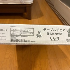 新品未使用　　ベビーチェアの画像