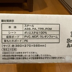 新品未使用　　ベビーチェアの画像