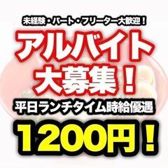 ラーメン屋で働いてみませんか？✨アルバイト大募集！賄い付！🍜の画像