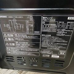 J2095【リユースのサカイ柏店】IRIS OYAMA 　アイリスオーヤマ　電子レンジ　PMBT-TI　2019年製  クリーニング済み 参考価格 10,800円の画像