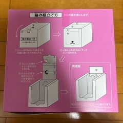 ねるねるねるね10個入りの画像