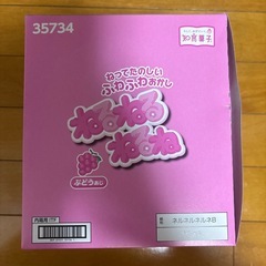 ねるねるねるね10個入りの画像