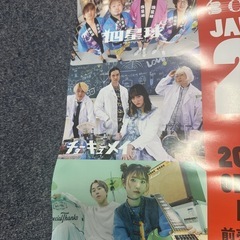 【訳あり】台日爆音　音楽フェス　ポスターの画像