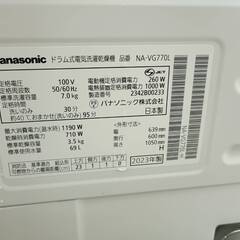 👔春日市👔パナソニック Panasonic 2023年製ドラム式洗濯乾燥機 Cuble(キューブル） 洗濯7kg/乾燥3.5kg 左開き シルバーグレー NA-VG770L-H👔の画像