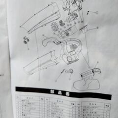 電動ブロワー　バキューム機能付き　爆風ですの画像