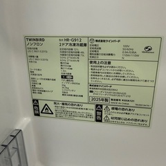 冷蔵庫の画像