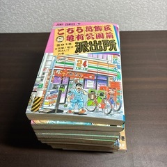 こち亀　91巻〜100巻　10冊セット
の画像