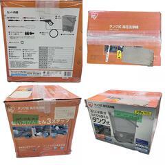 186000 現状品 IRISOHYAMA アイリスオーヤマ タンク式高圧洗浄機 SBT-512N  [250227HM120027]の画像