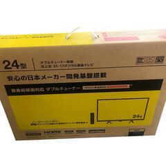 SG00001 新品未使用 STAYER 液晶テレビ 24型 ダブルチューナー ST24-３WN-CH  [1000027792253]の画像