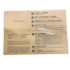 SG00001 新品未使用 STAYER 液晶テレビ 24型 ダブルチューナー ST24-３WN-CH  [1000027792253]の画像