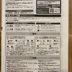 ８畳用LEDシーリングライト2個 の画像