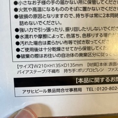 保冷バッグ
の画像