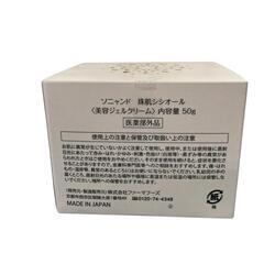 SG00001 新品未使用 sognando ソニャンド 珠肌シオール 美容ジェルクリーム 50g 12点まとめ売り [1000025399737]の画像