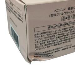 SG00001 新品未使用 sognando ソニャンド 珠肌シオール 美容ジェルクリーム 50g 12点まとめ売り [1000025399737]の画像