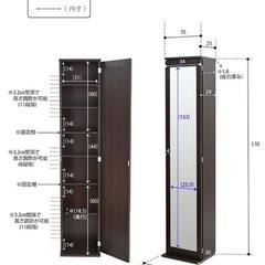 本棚　ミラー付きストッカー　収納の画像