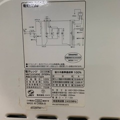 ✅ニトリ電子レンジ✅ ✅MM720CUKN2✅の画像