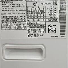 HITACHI 2021年製 BW-DX120F 全自動選択乾燥機 12㎏/6.0kg 大型洗濯機の画像